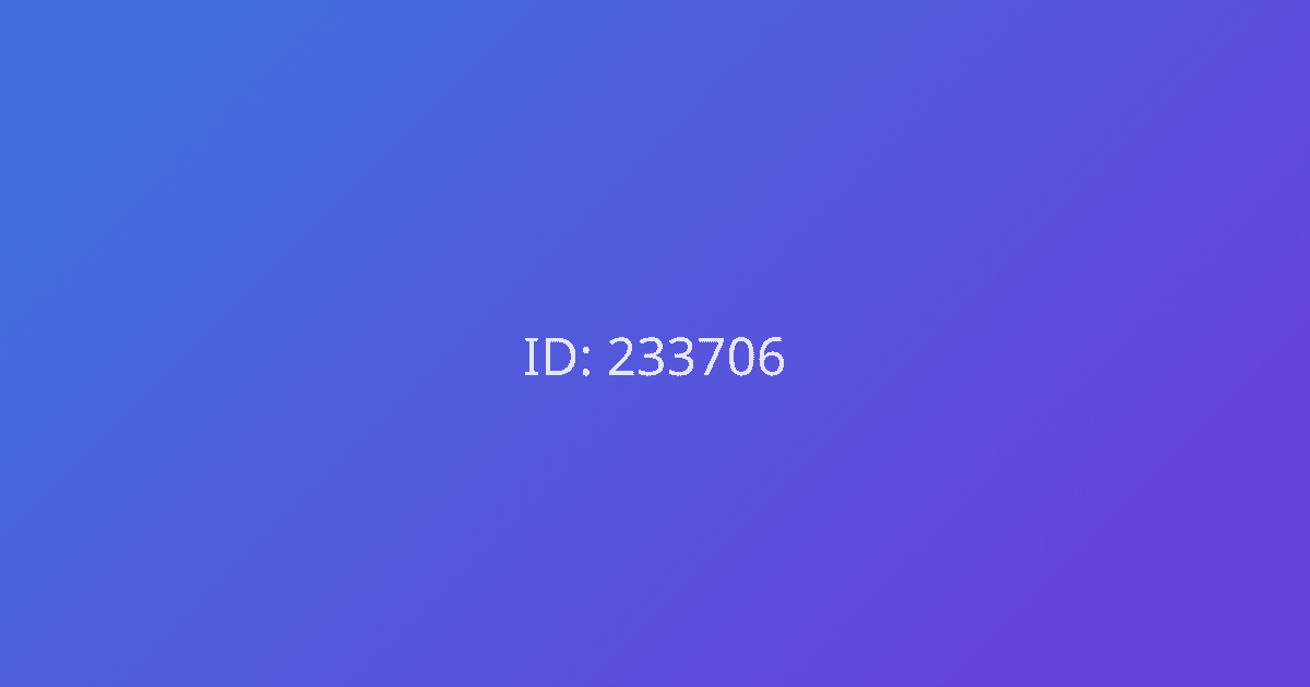 Игр