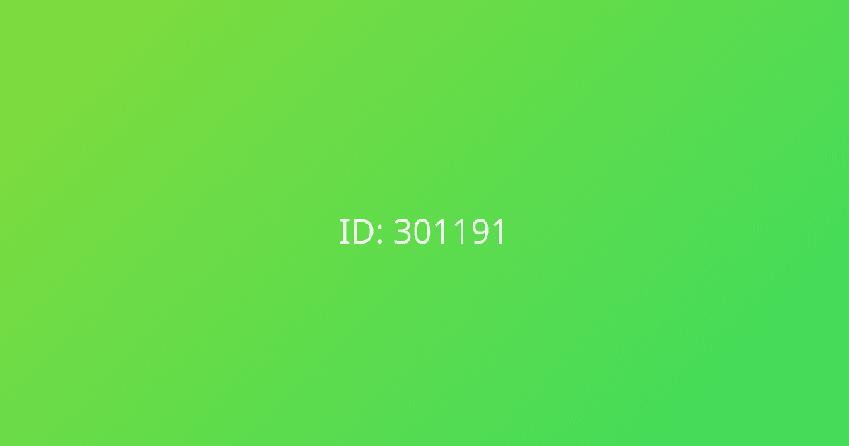 Иль