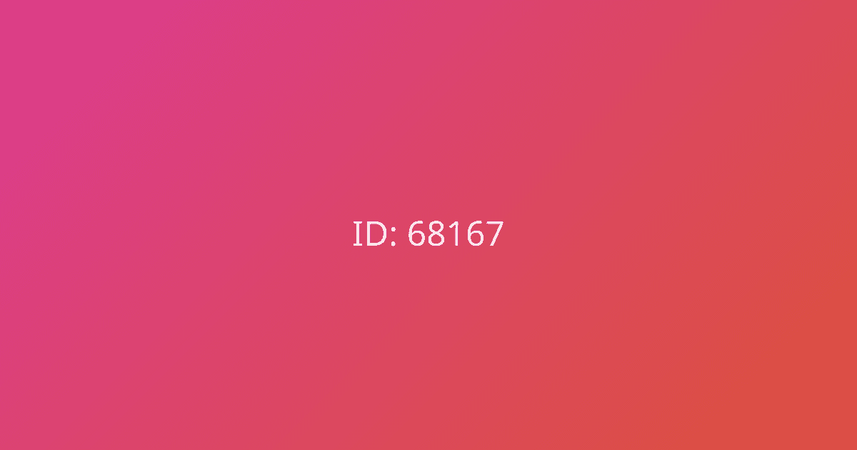 Вик