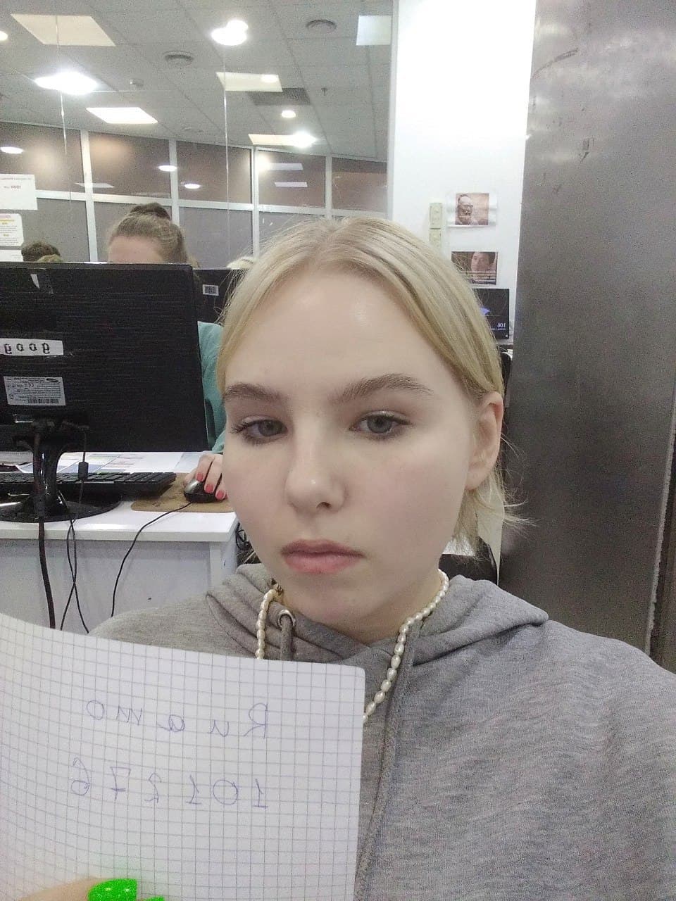 Саша