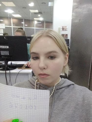 Саша