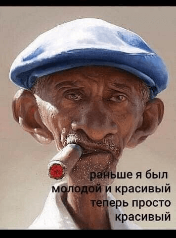 Игорь
