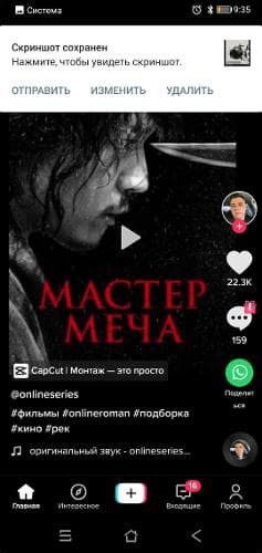 Руслан