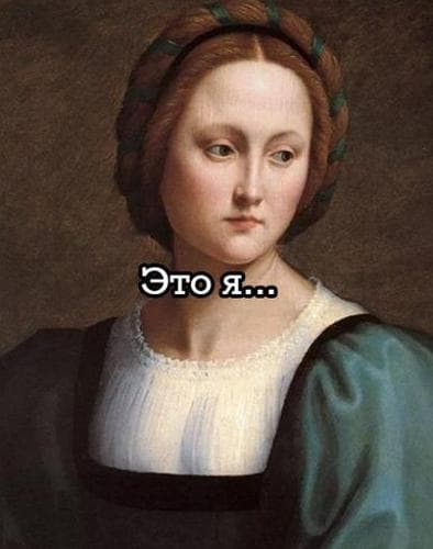 Ольга