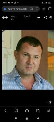 Павел