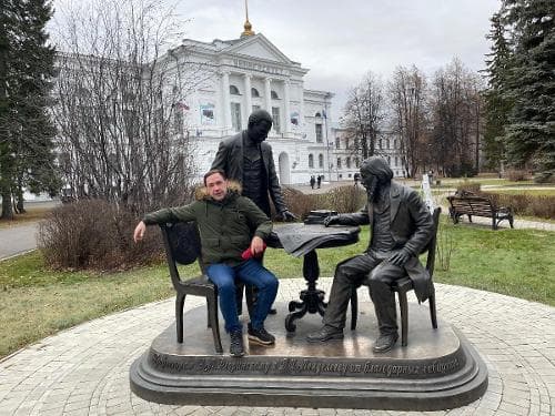 Александр