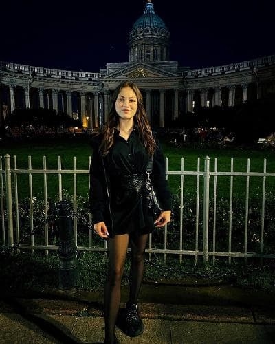 Катя