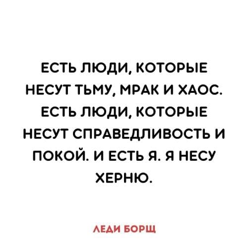 Александра
