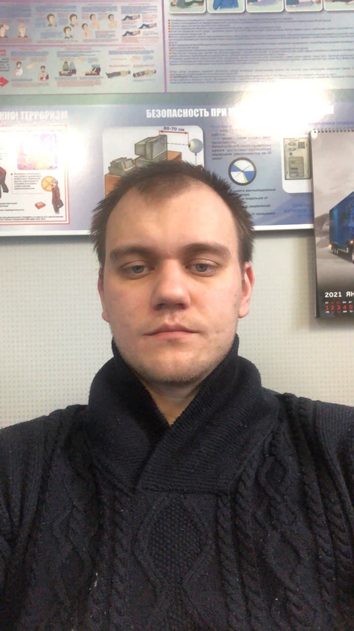 Александр