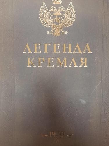 Сергей