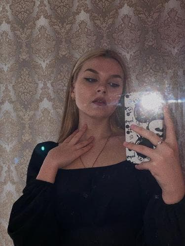Алина