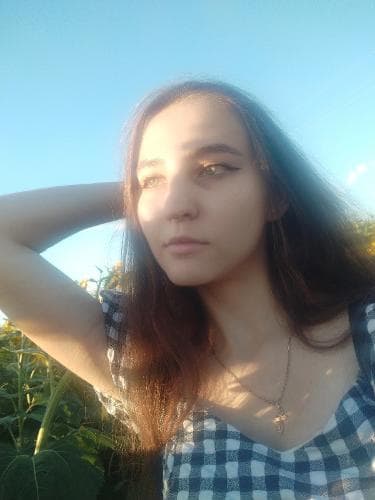 Софа