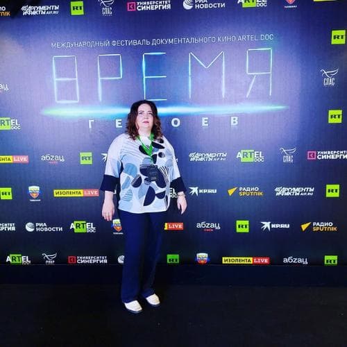 Ольга