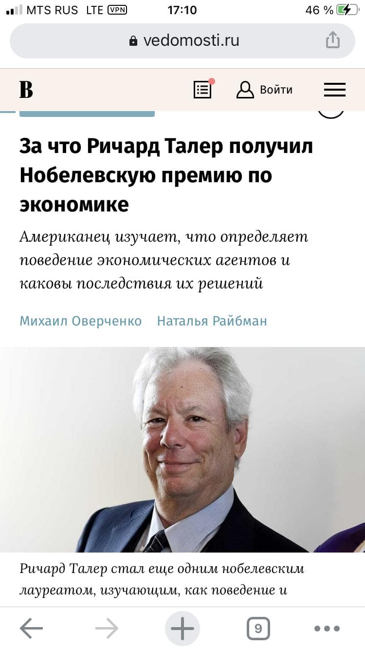 artem