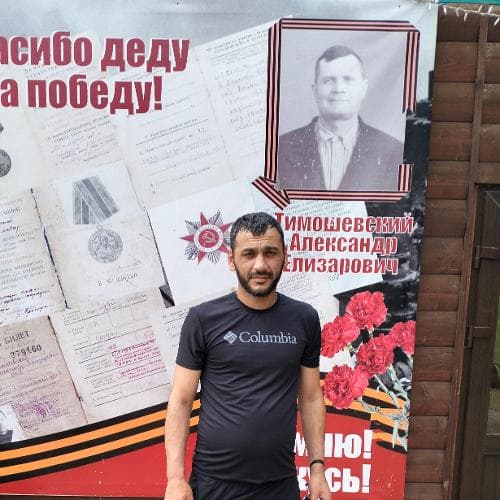 Артур