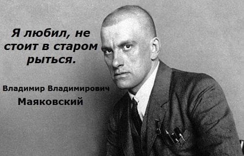 Ян