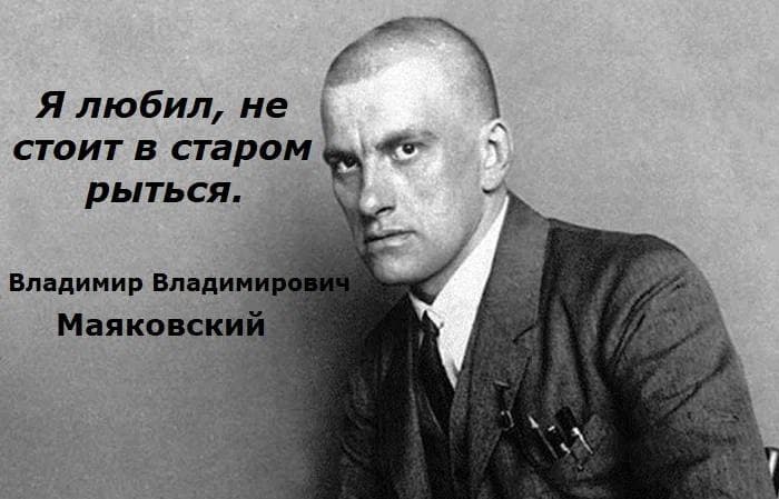 Ян