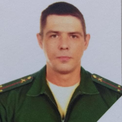 Сергей
