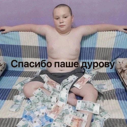 Мистер Инкогнито