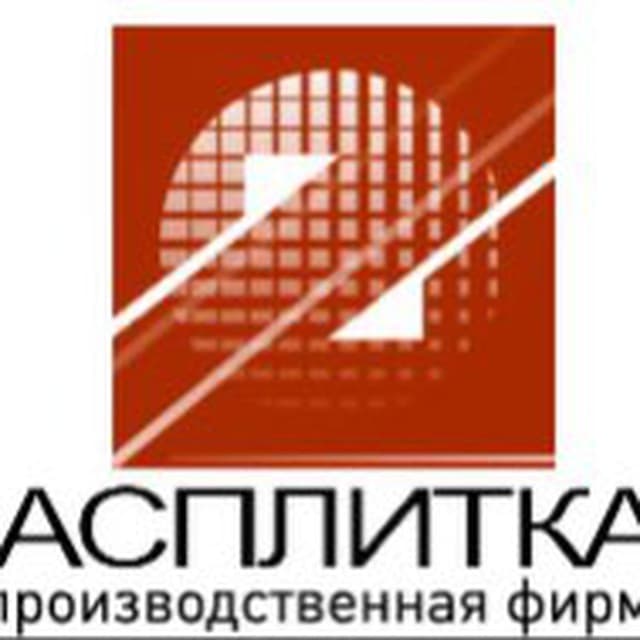 Тротуарная Плитка