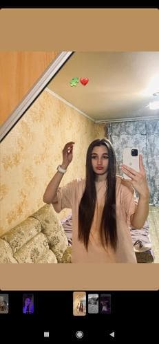Азалия