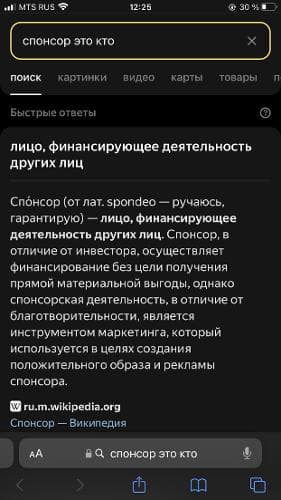 Ди