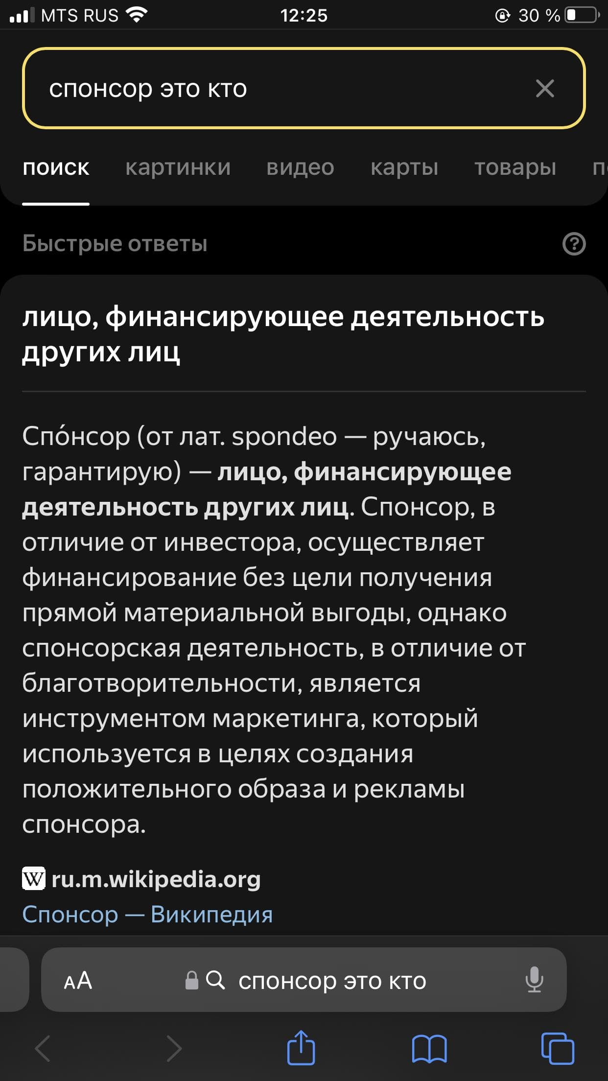Ди