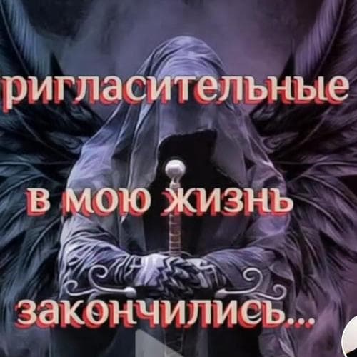 Павел