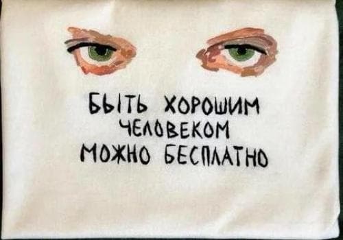 Рус