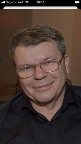 Сергей