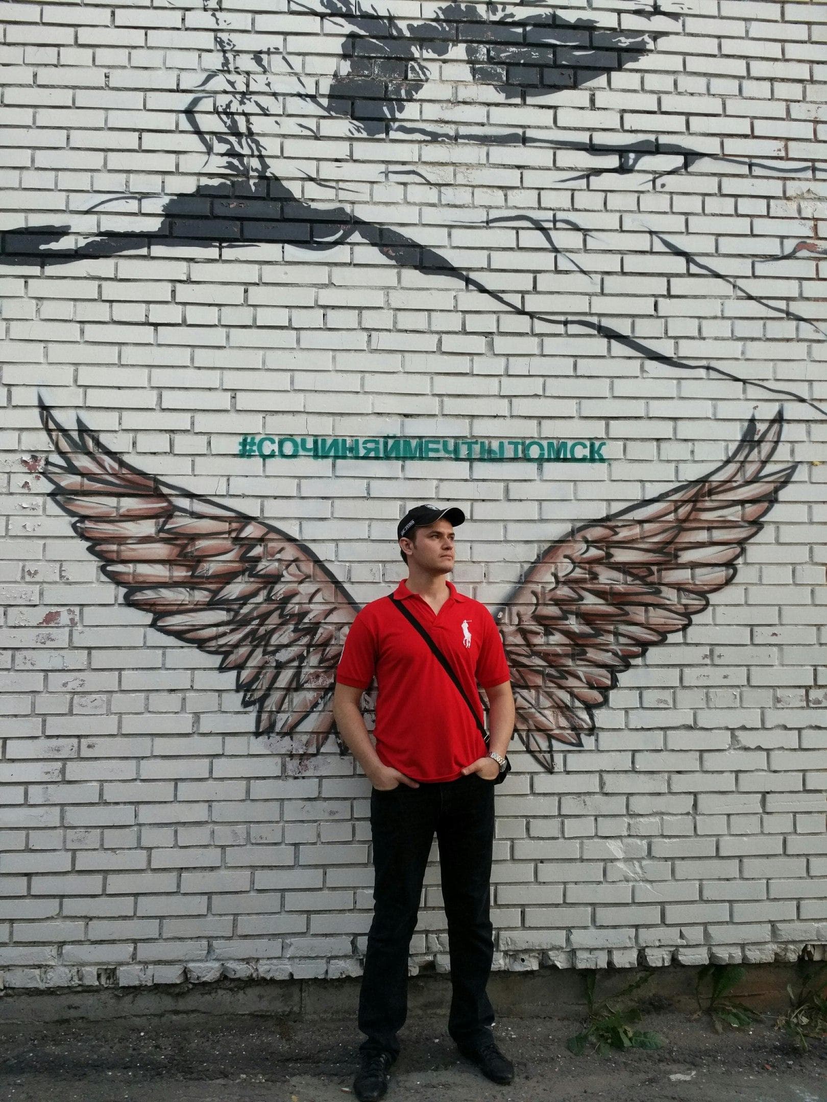 Егор