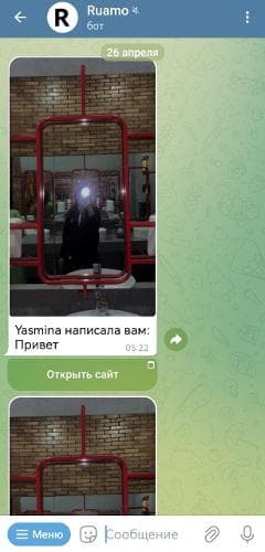 Ринат