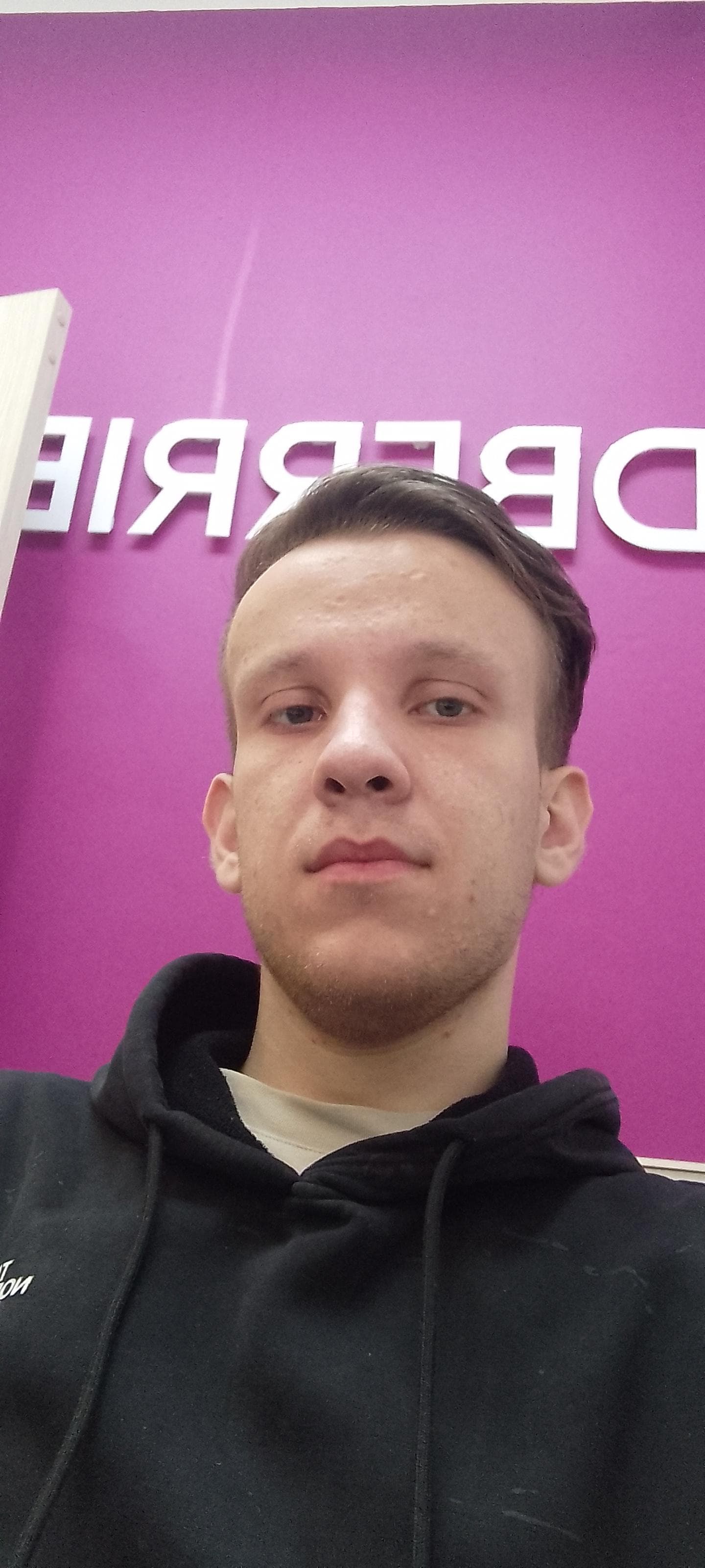 Александр