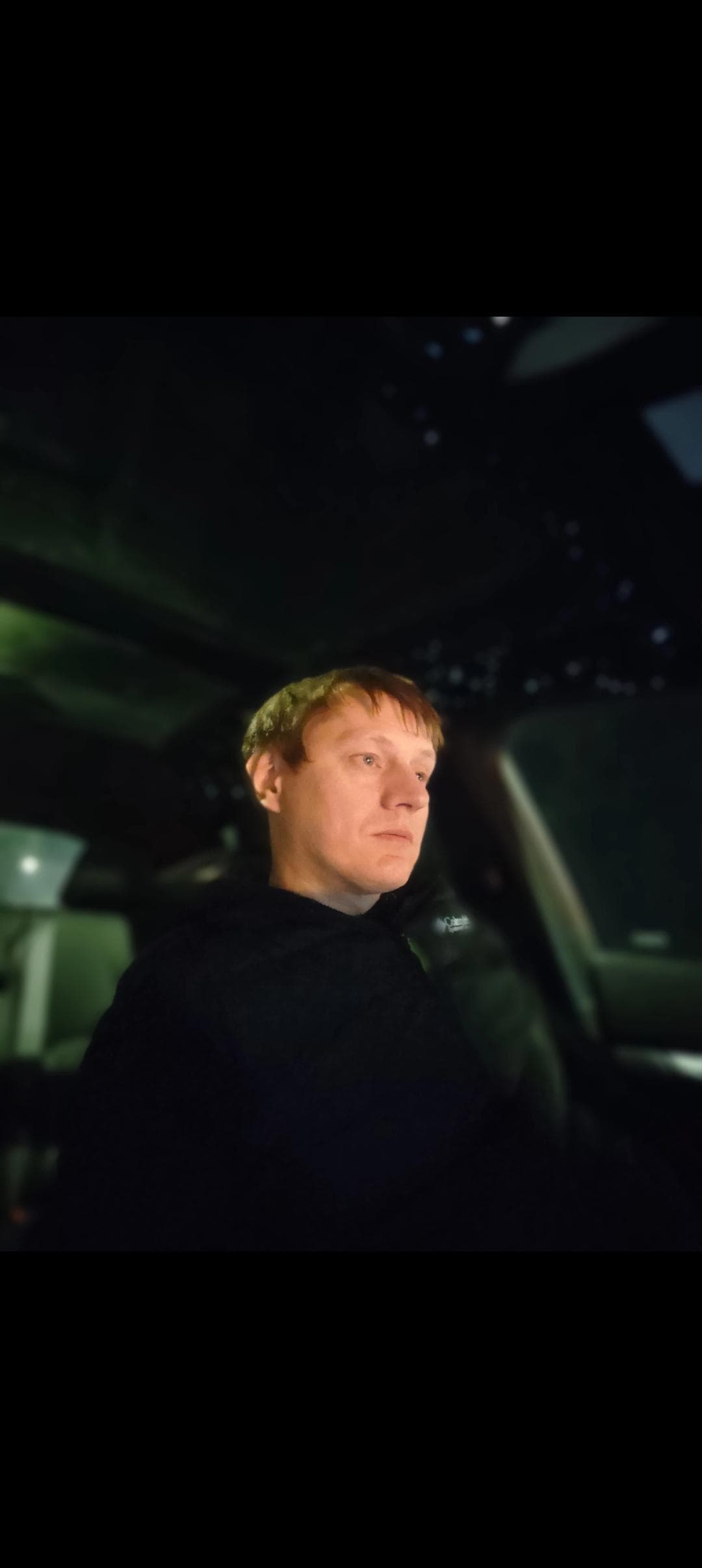 Волод