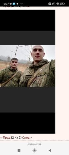 Макс