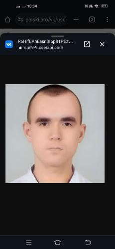 Сергей