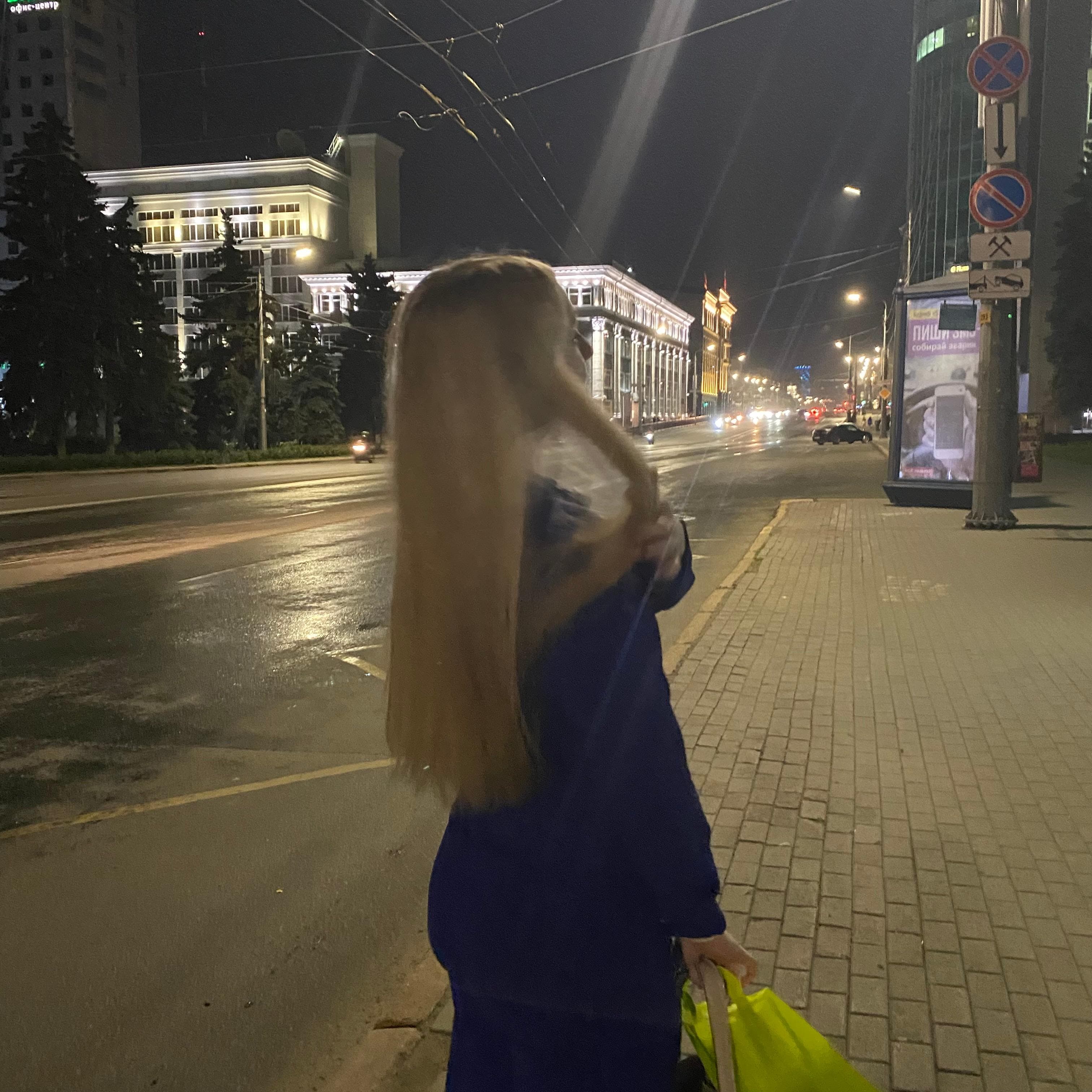 Яна