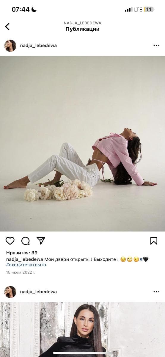 Алиса