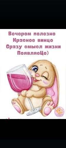 Мария