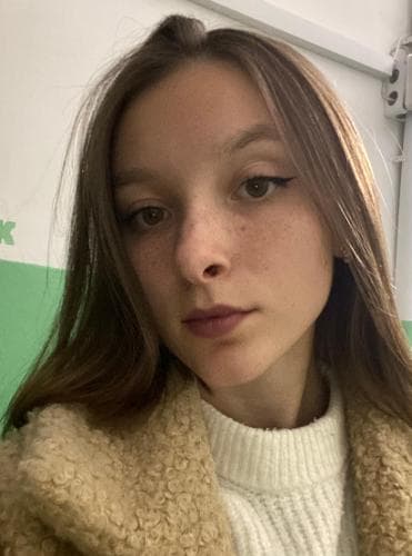 Алина