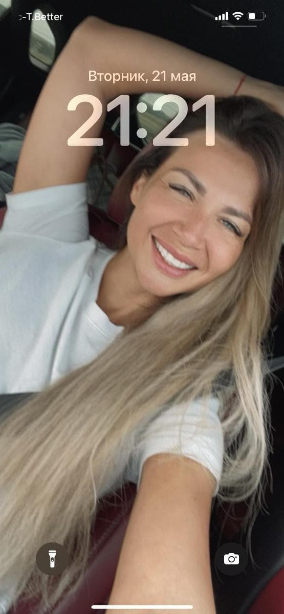 Nata
