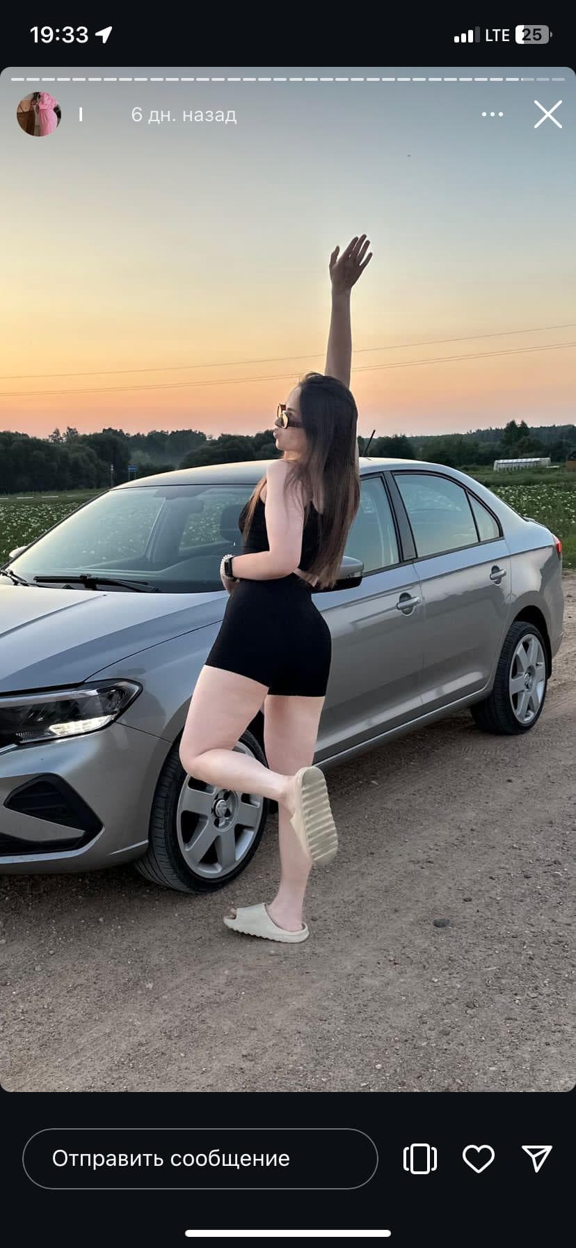 Мaria