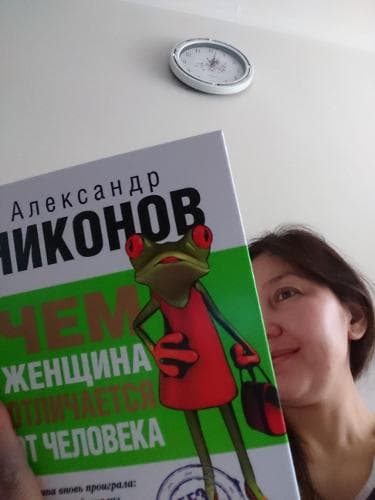 Асель