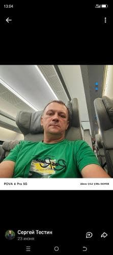 Сергей