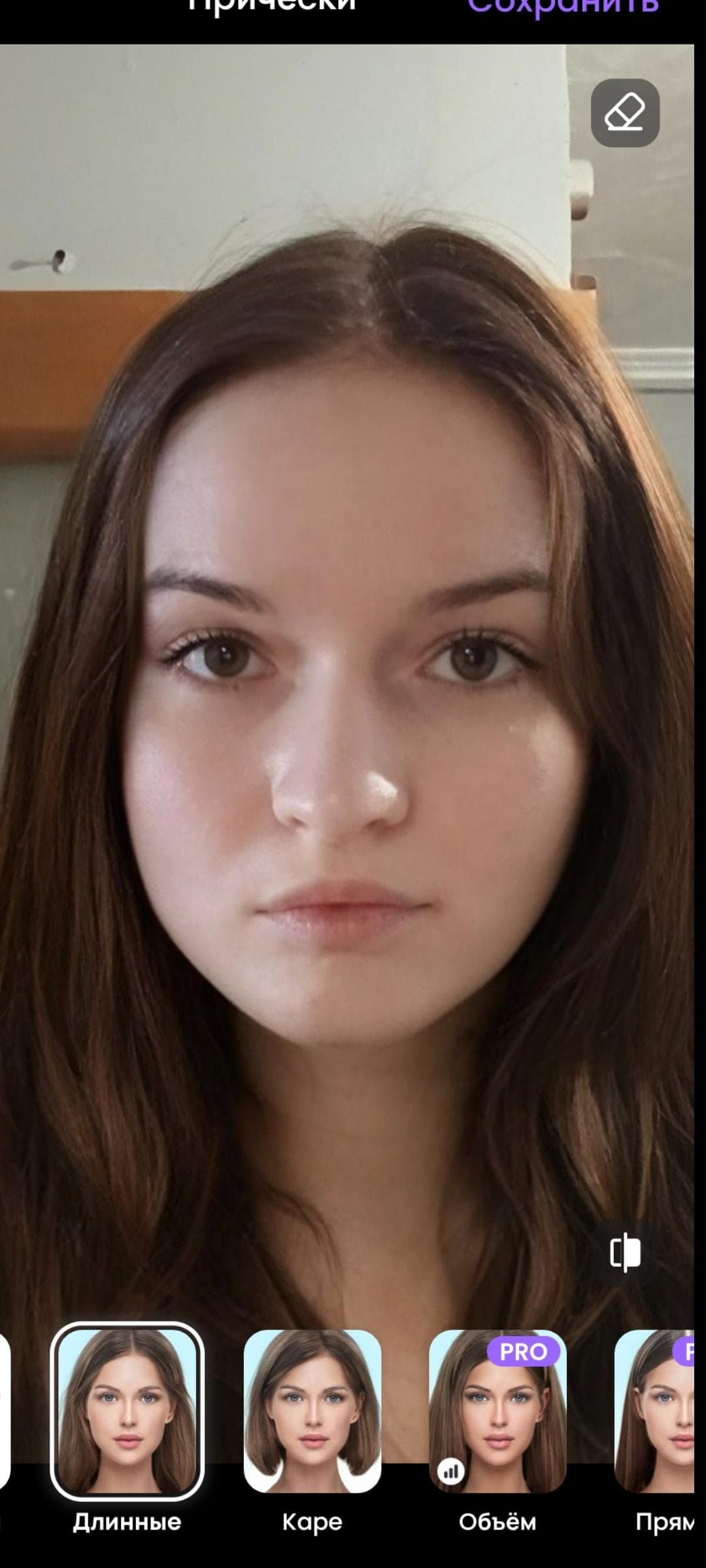 Света