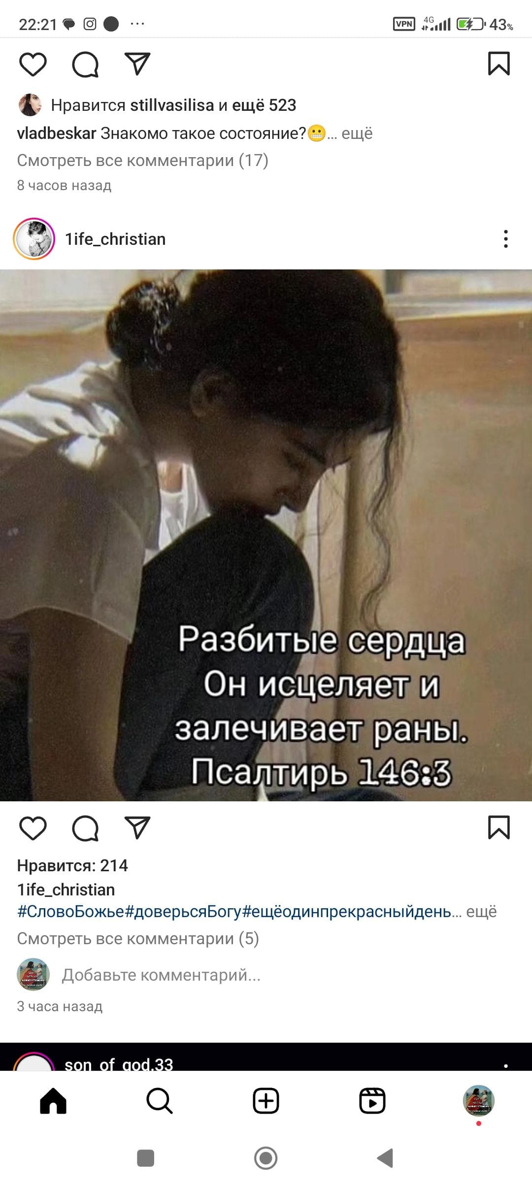 Ася