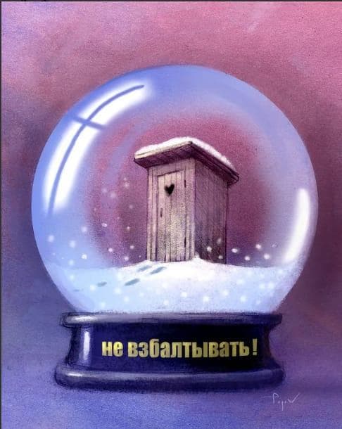 Katcmanizya