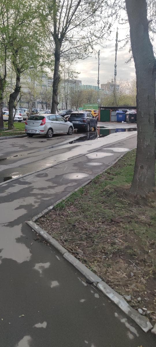 Артём 