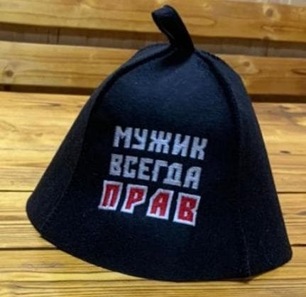 Гость 