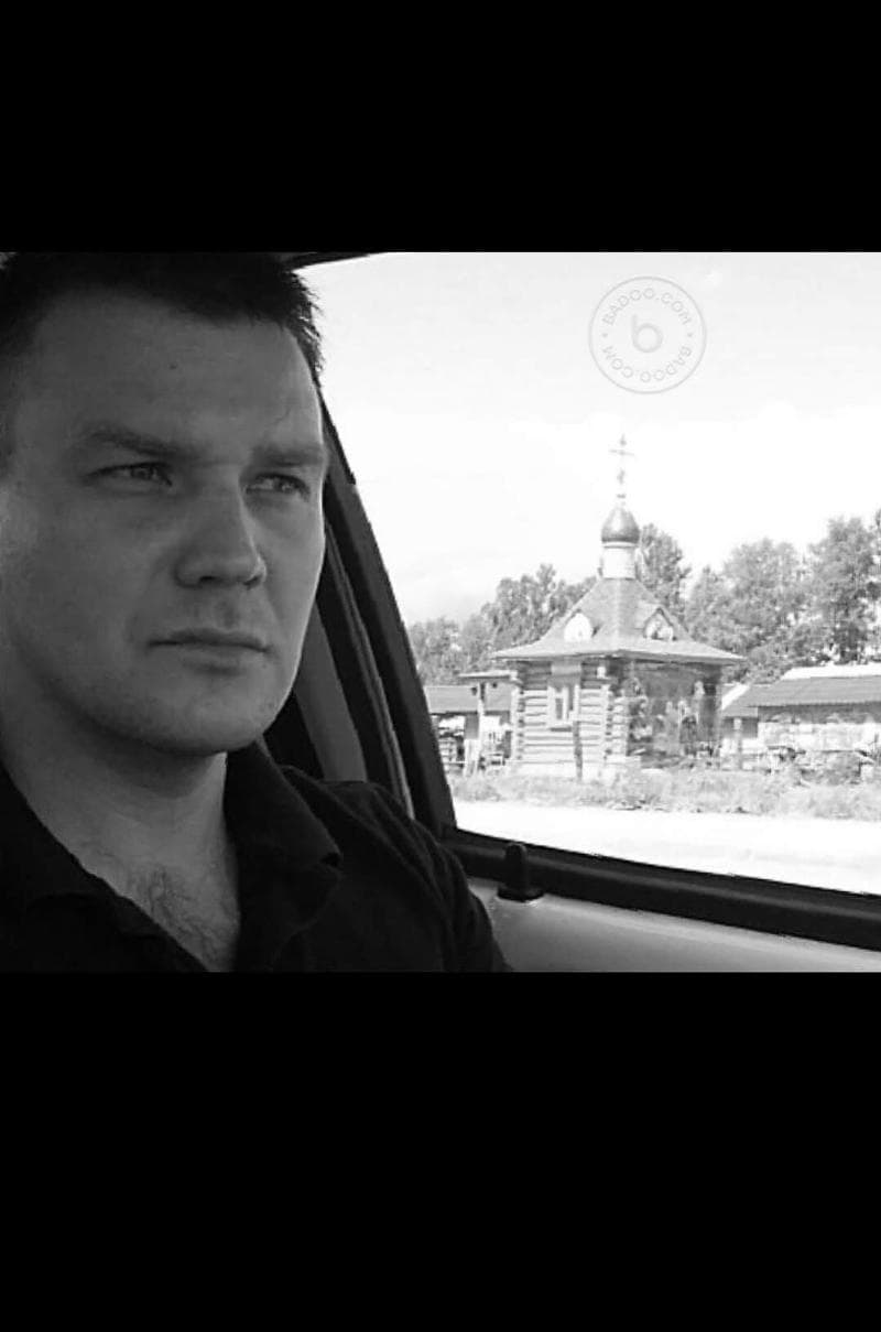 Александр